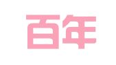构思百年（北京）招标有限公司