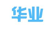 河北华业招标有限公司