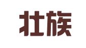 广西壮族自治区通信产业服务有限公司招标中心
