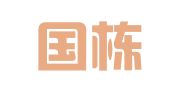 广西国栋招标有限公司
