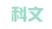 广西科文招标有限公司玉林分公司