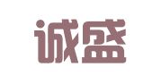 迪庆诚盛建设工程招标代理有限责任公司