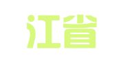 黑龙江省迈克招标有限公司