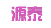 广西源泰电力物资工程招标有限公司