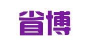 福建省博益招标代理有限公司