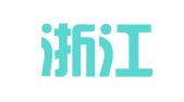 国网浙江浙电招标咨询有限公司