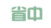 福建省中达招标代理有限公司