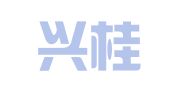 广西兴桂源招标有限公司