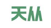 湖南天从招标代理有限公司