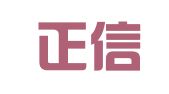 潍坊正信招标有限公司