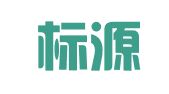 云南标源招标代理有限公司