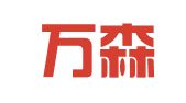 山东万森招标代理有限公司