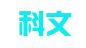 广西科文招标有限公司桂林分公司