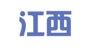 中共江西省委党校印刷厂