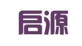 广东启源建筑工程设计院有限公司