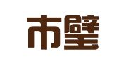 重庆市璧山区永发建筑设备租赁有限公司