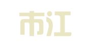 重庆市江北区华新街建重钢模租赁站