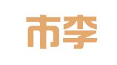 青岛市李沧区广运建材租赁服务部
