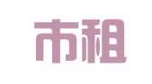 建德市租赁咨询服务部