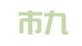 重庆市九龙坡区发兴建筑设备租赁站