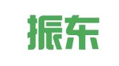 南通振东房屋租赁有限公司