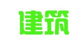 攸县建筑勘察设计院有限公司