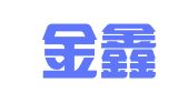 杭州金鑫起重机械设备租赁有限公司