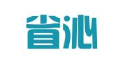 山西省沁县地方国营印刷厂