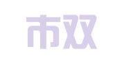 成都市双流县白家复兴租赁社