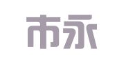 北京市永丰银山印刷厂