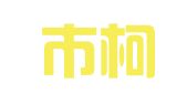 绍兴市柯桥区杨汛桥建筑钢模租赁经营部