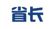 山西省长子县地方国营印刷厂