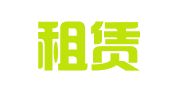 万向租赁有限公司