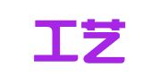 南昌工艺装璜印刷厂