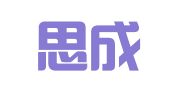 云南思成建筑设计有限公司