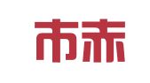 玉溪市赤马印刷厂