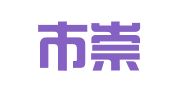 南通市崇川区飞时汽车租赁服务部