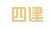南通四建集团建筑设计有限公司