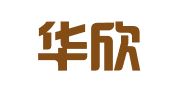 江苏华欣建筑设计有限公司