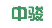 陕西中骏建设机械经销租赁有限公司