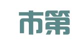 唐山市第四十九中学印刷厂