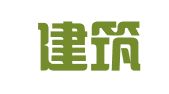 大连建筑技术发展中心设计研究院有限公司