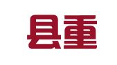 舒城县重阳印刷包装总厂