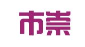 崇州市崇阳镇仲林租赁行