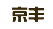 北京京丰印刷厂有限公司