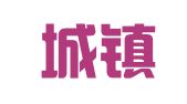 南京城镇建筑设计咨询有限公司