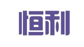 重庆恒利建筑机具租赁有限公司