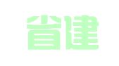 山西省建筑科学研究院印刷科技有限公司