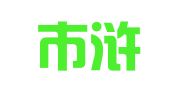 慈溪市浒山新世纪钢模租赁站
