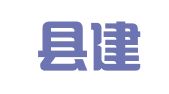 仙居县建筑设计所